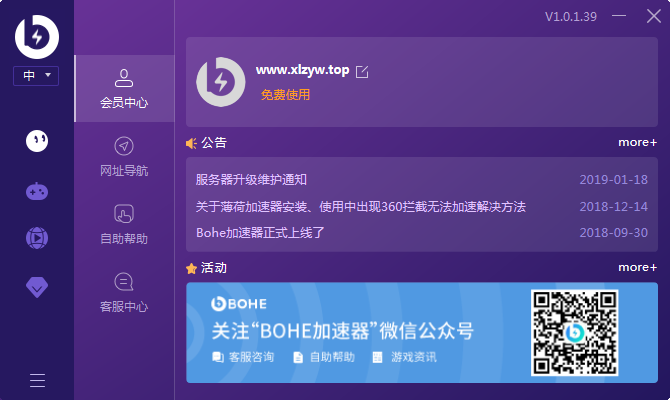 外网软件加速器APP,外网软件加速器免费一小时