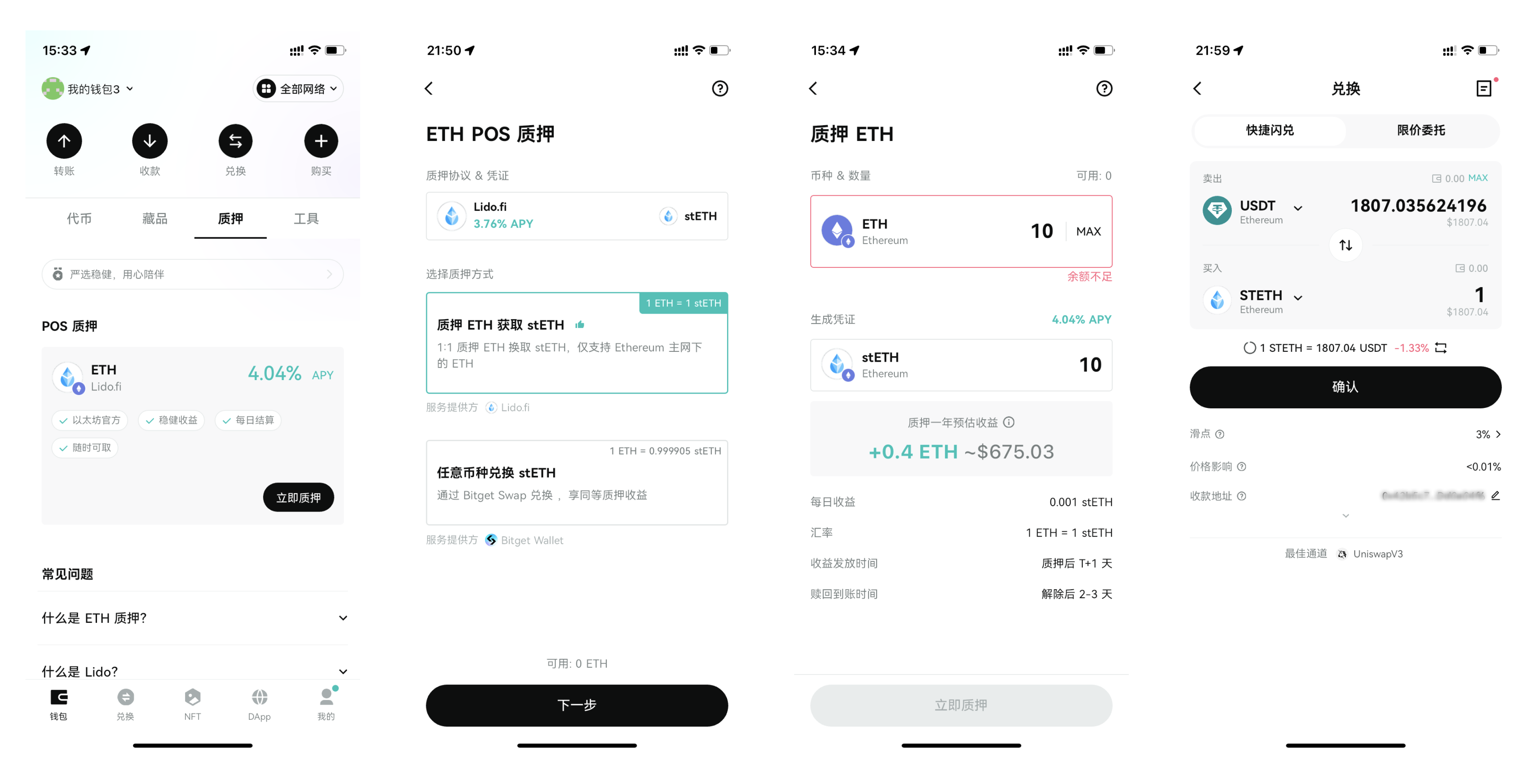 bitkeep钱包被盗怎么办,bitkeep钱包的币转不了the