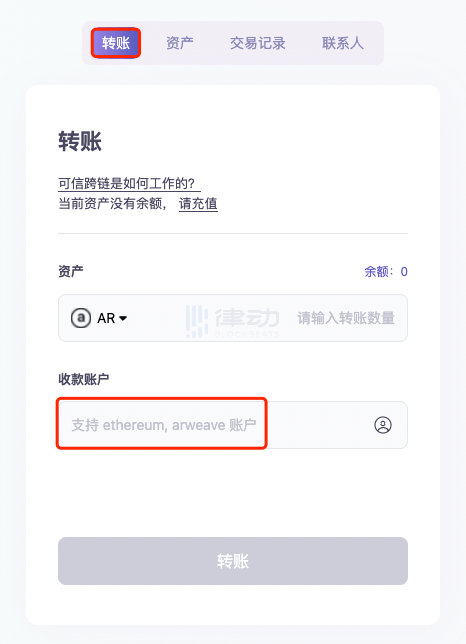 包含冷钱包怎么创建视频教程的词条