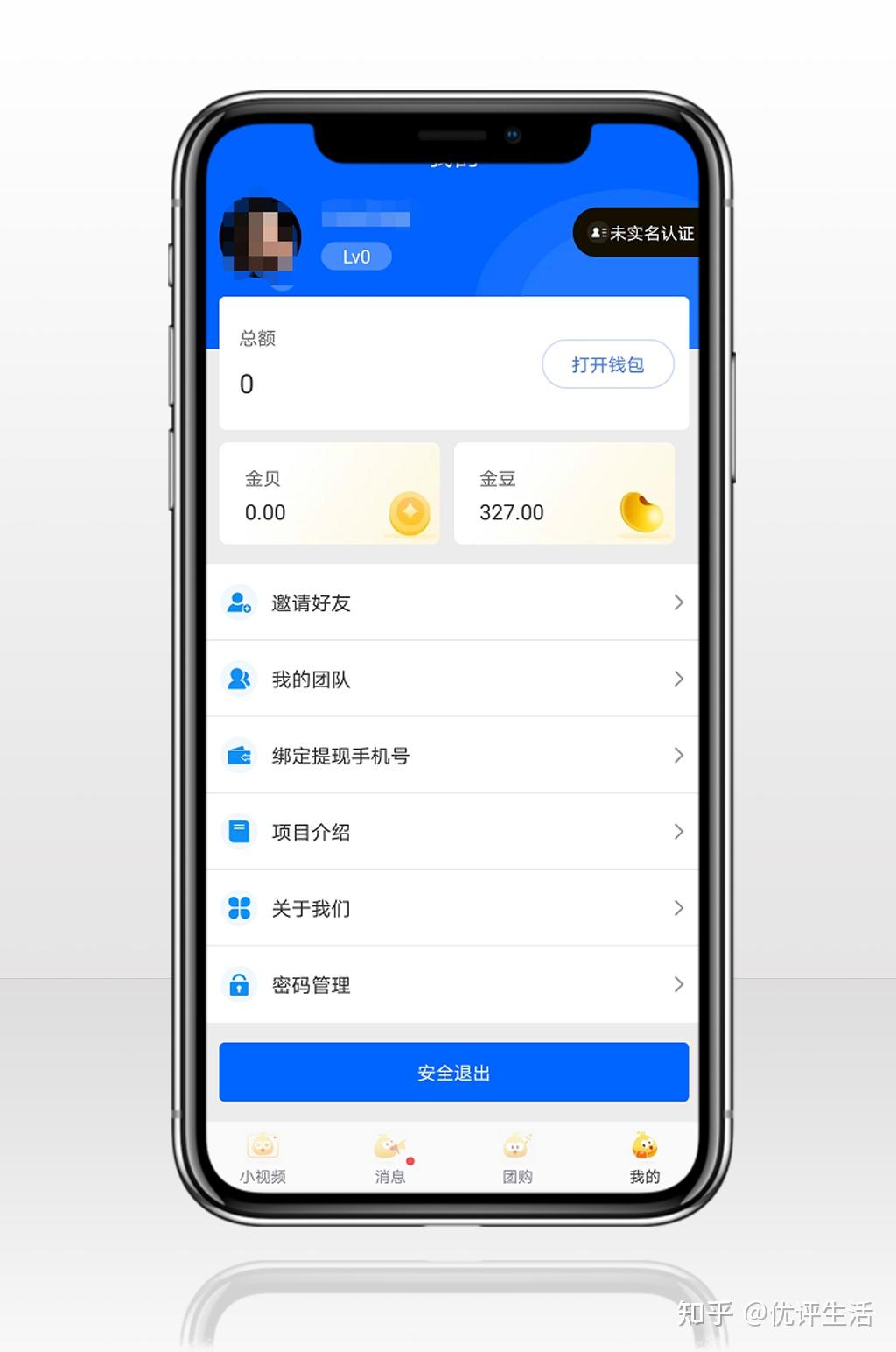 交易所的u怎么变现,交易所usdt怎么提现