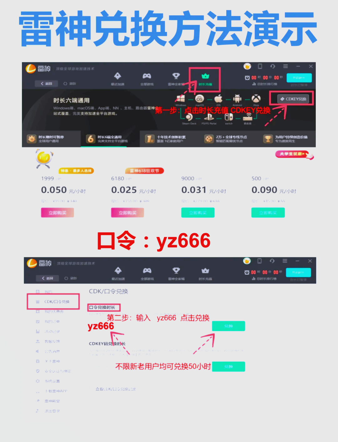 手机外网梯子加速器,手机梯子加速器怎么用