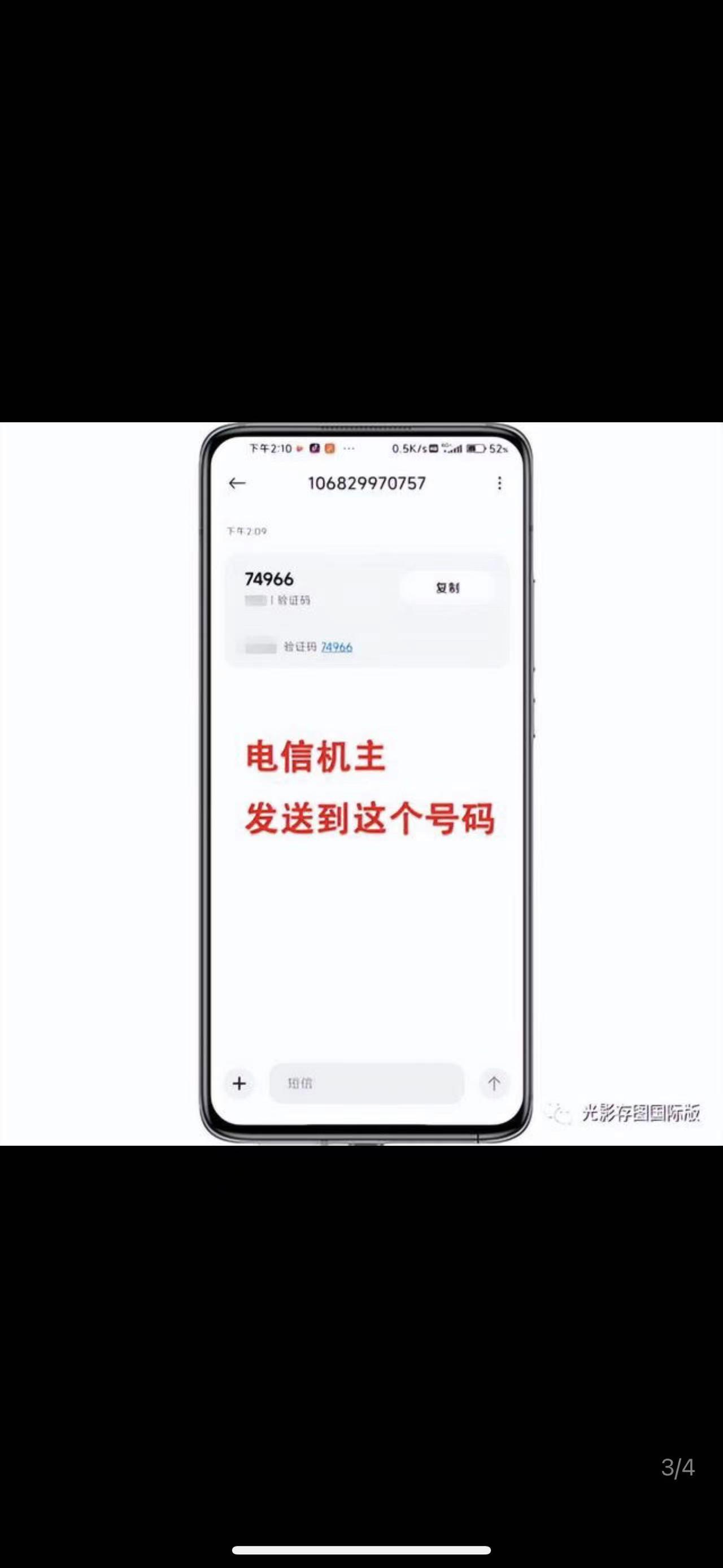 telegeram官网下载收不到验证码的简单介绍