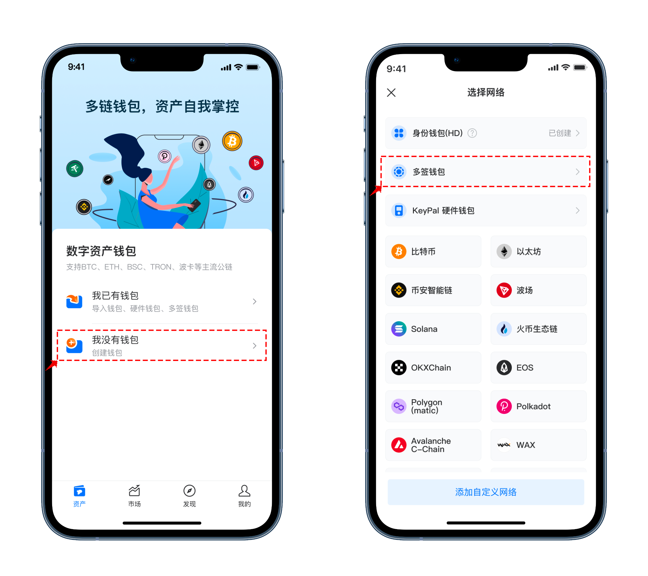 tp钱包ios,tp钱包ios版