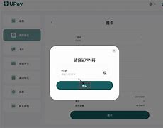 upay虚拟钱包,upay虚拟钱包合法吗