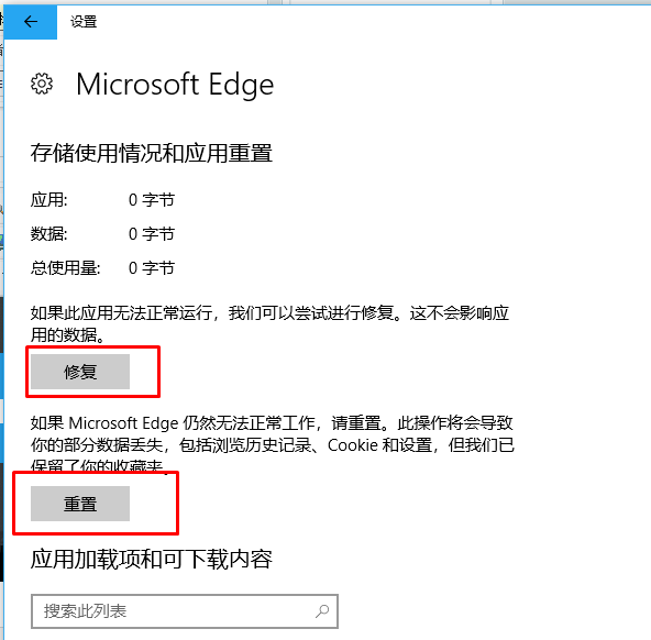 edge网页版,Edge网页版怎么退出账号