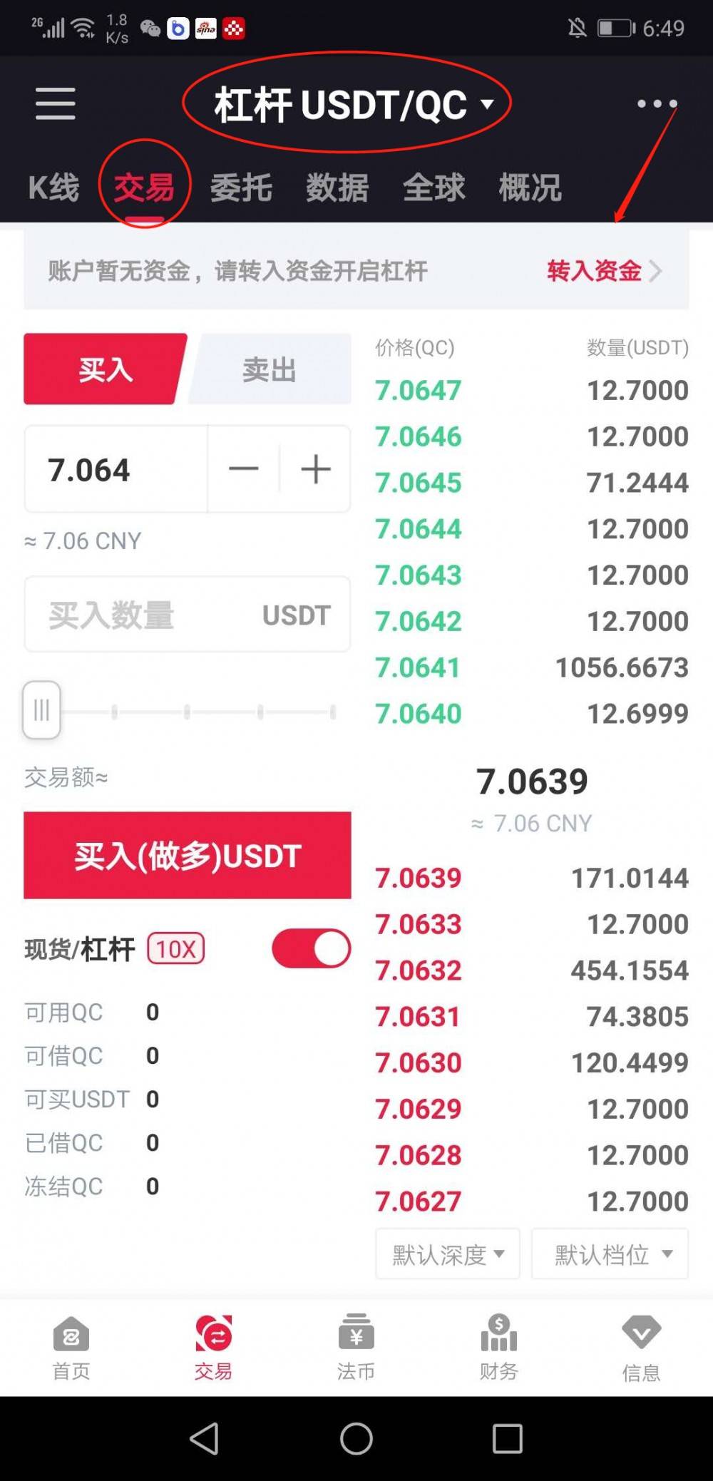 usdt中文叫什么,usdt中文叫什么币