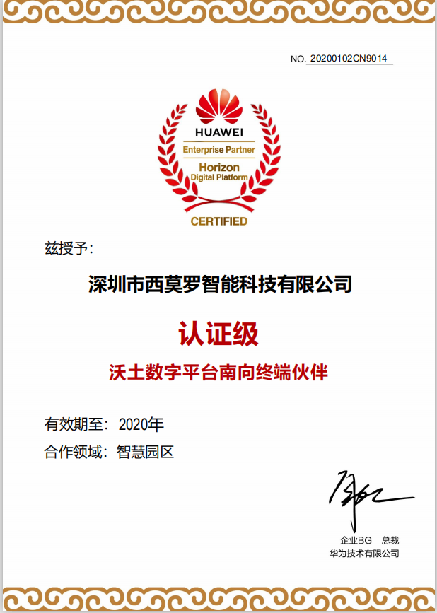 华为官网入口,华为官网商城首页