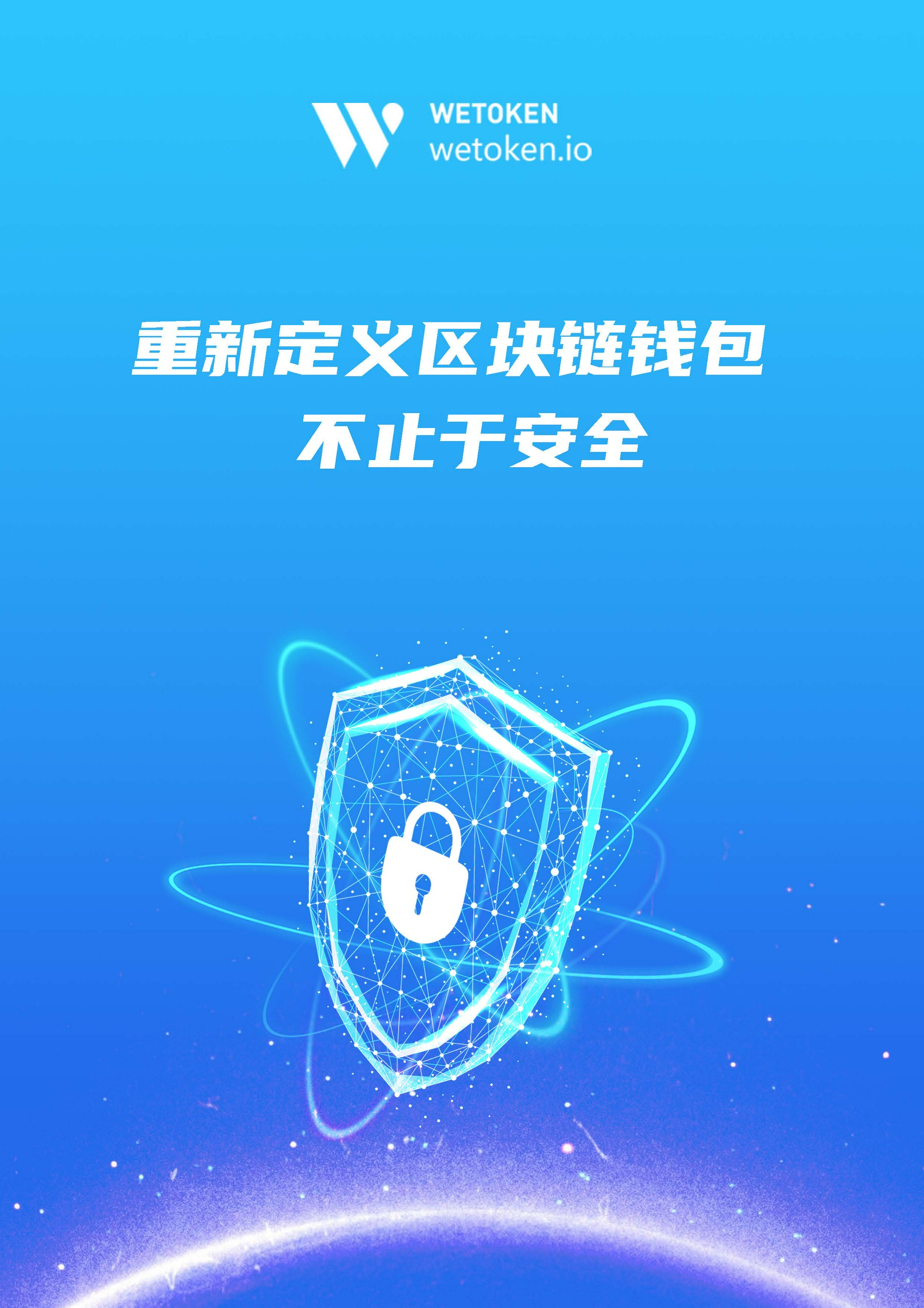 token钱包苹果版下载,plus token钱包 苹果下载