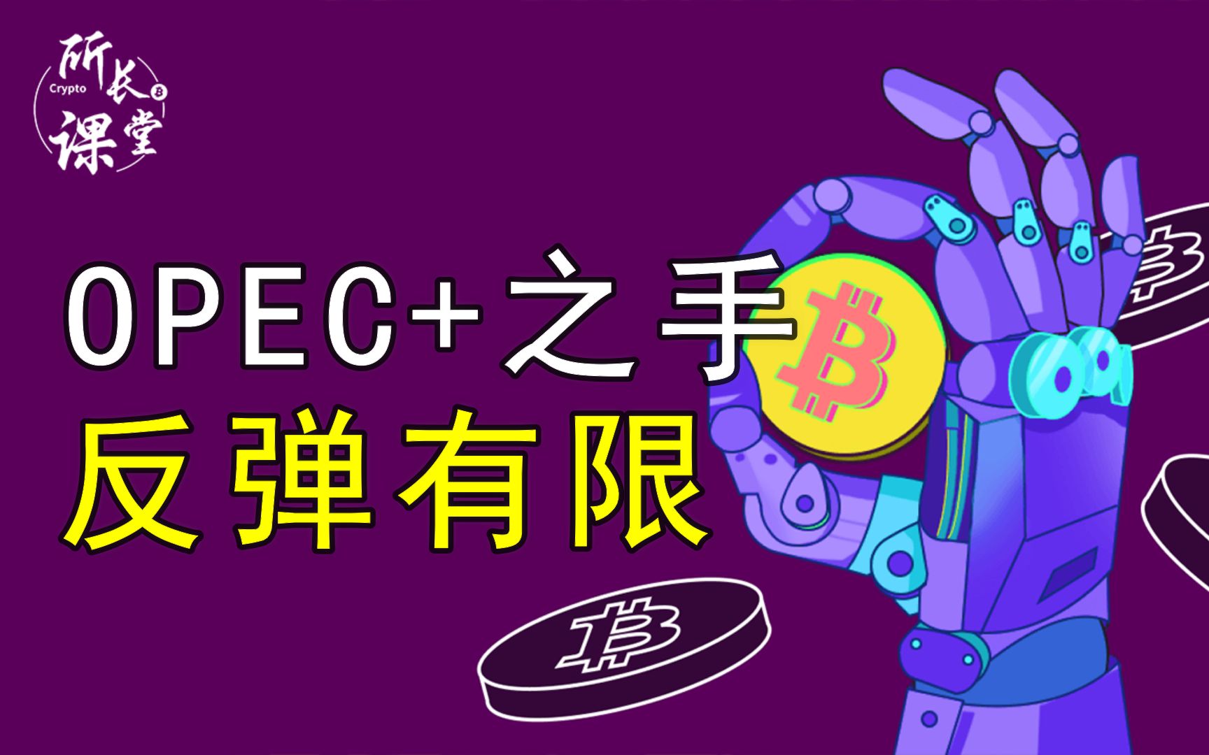 imtoken钱包添加币种,im token钱包如何添加usdt
