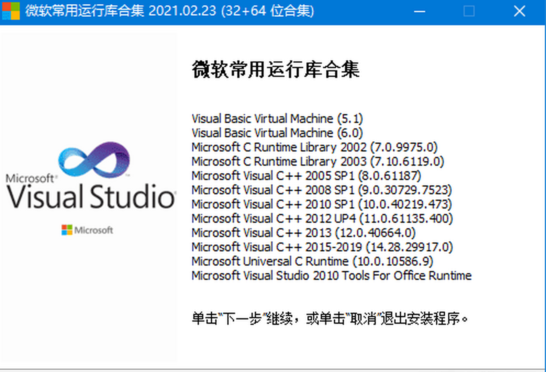 microsoft,microsoft官方客服电话