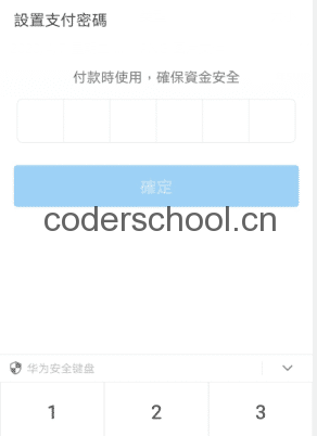 大陆如何注册香港支付宝,大陆如何注册香港支付宝账号