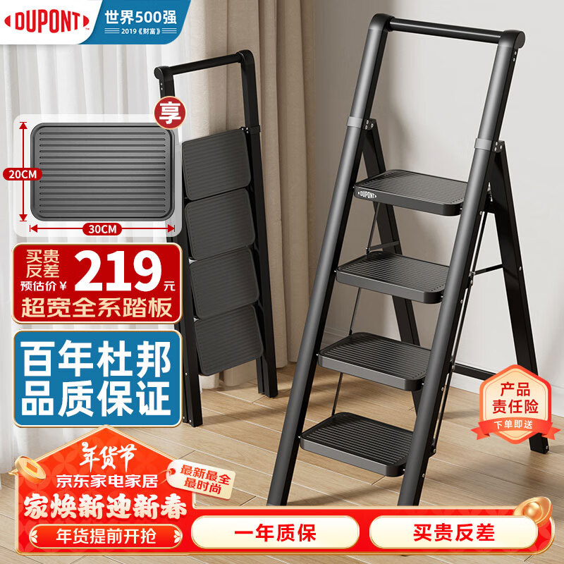 推荐梯子,推荐梯子是犯法的嘛