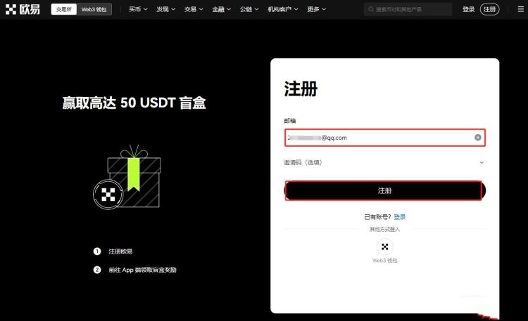 如何从交易所提币,如何从交易所提币交易