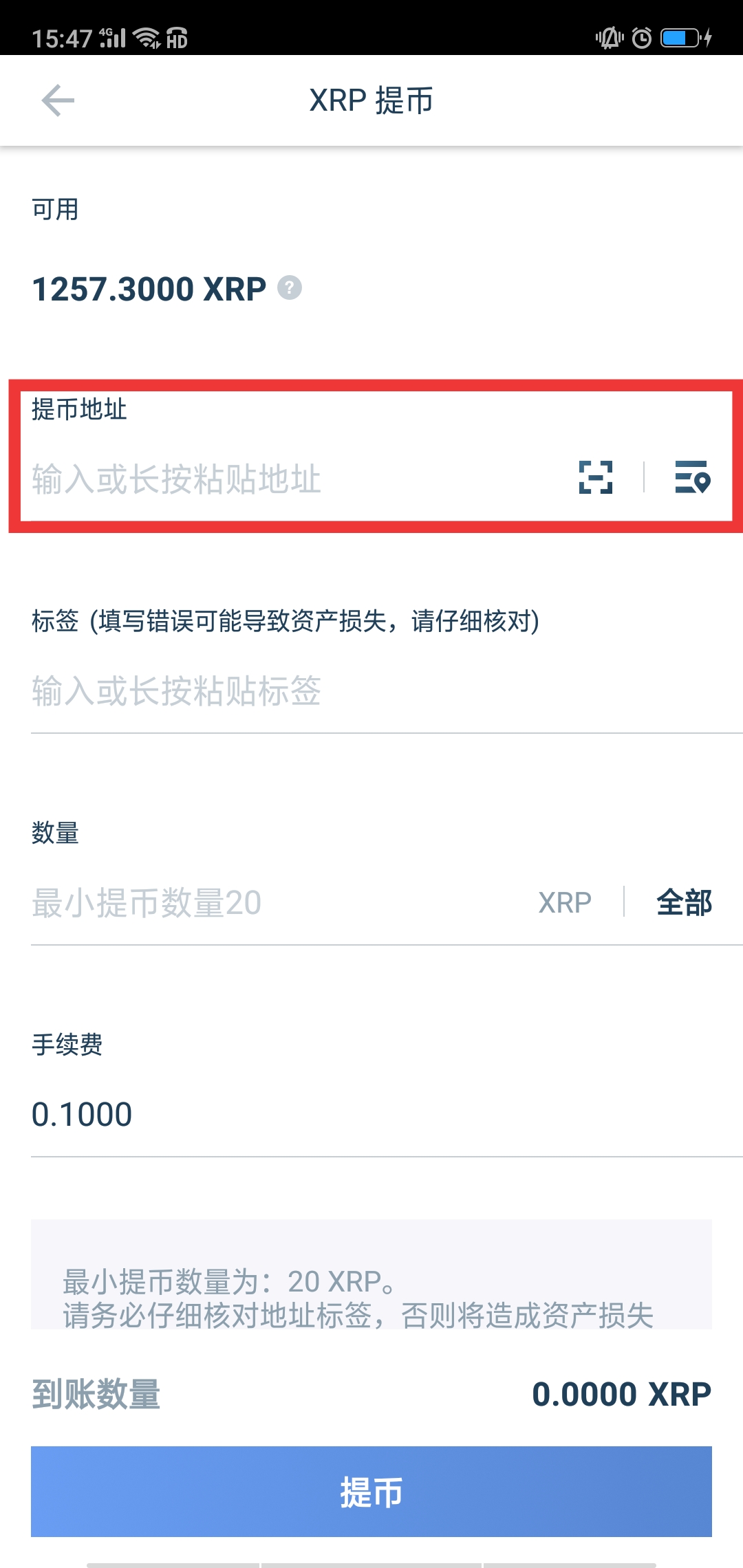 波币钱包地址,波币钱包地址是什么