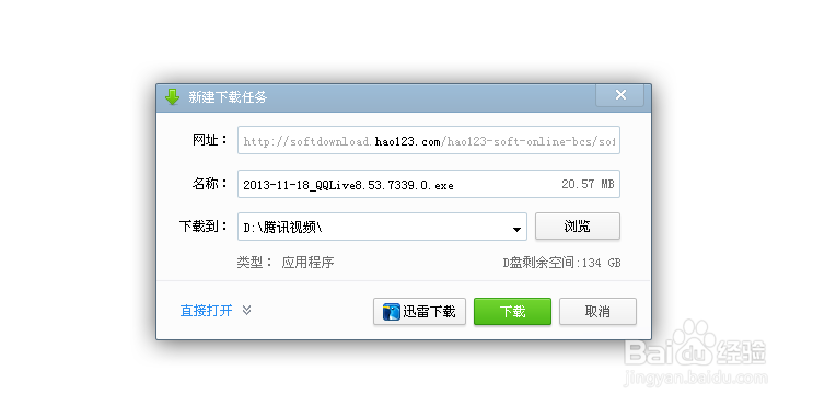 国内怎么下载WeTV,国内怎么下载weverse