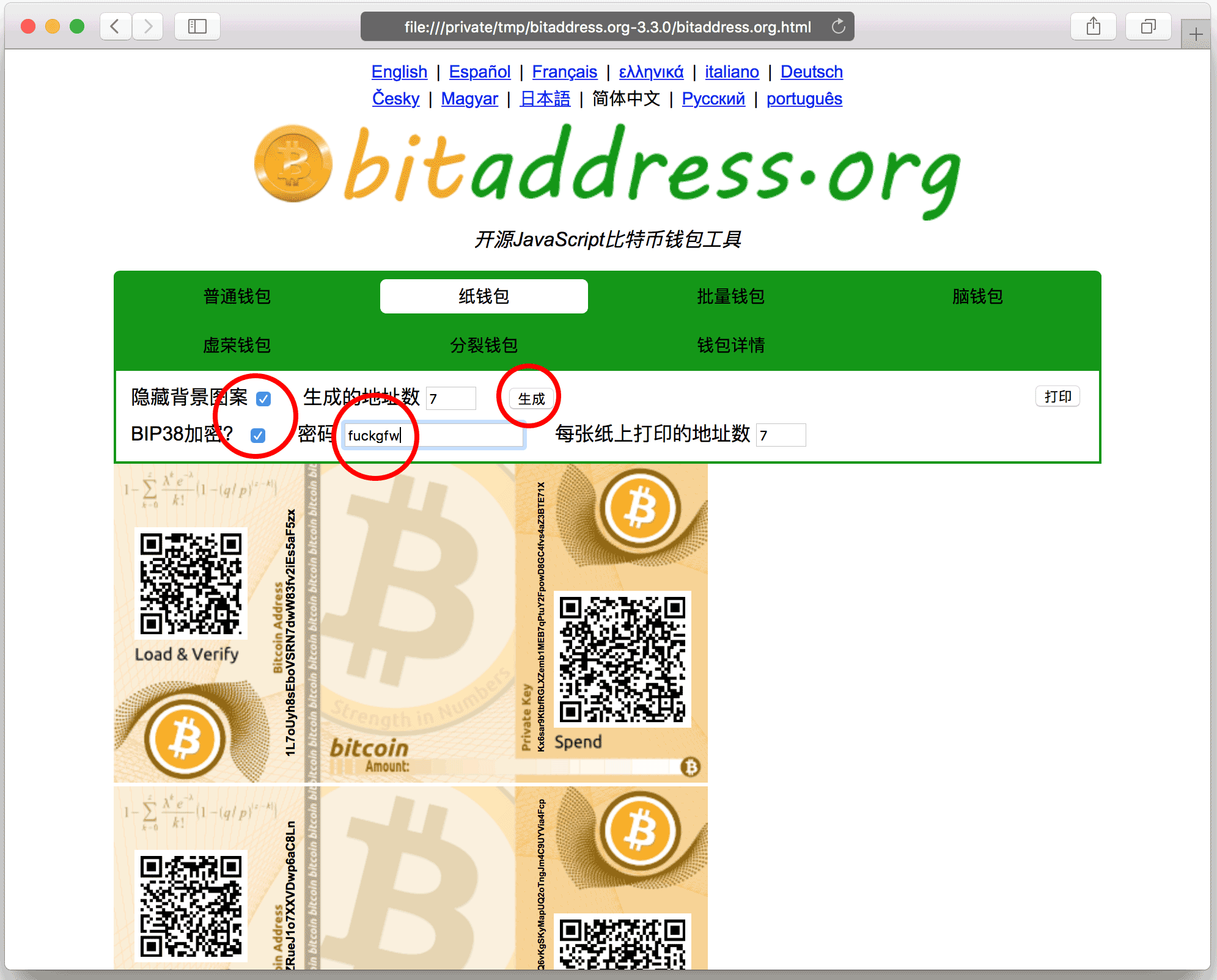 冷钱包添加怎么trx,冷钱包怎么添加usdt