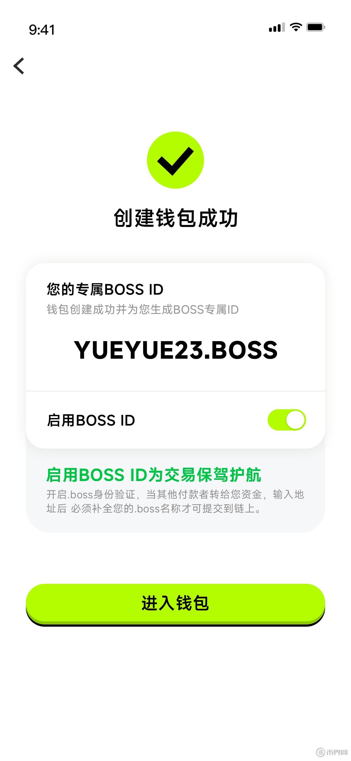 关于usdt钱包交易平台官方版的信息