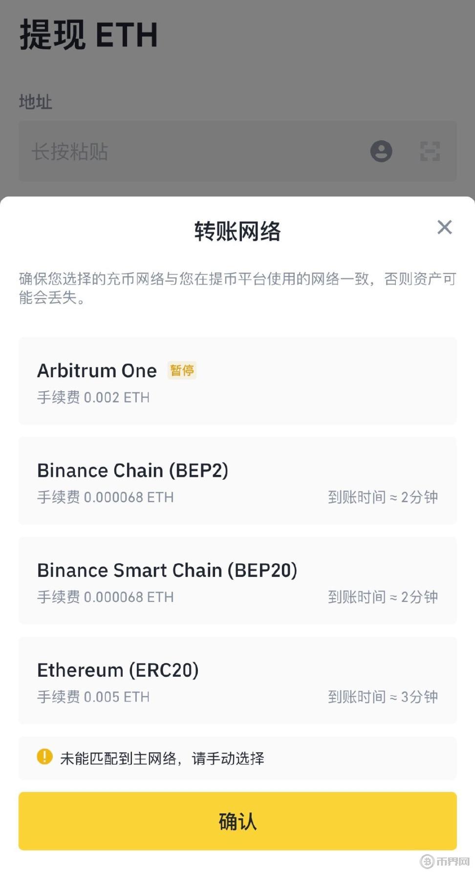 币交易所怎么把钱提现,交易所的币怎么提到钱包