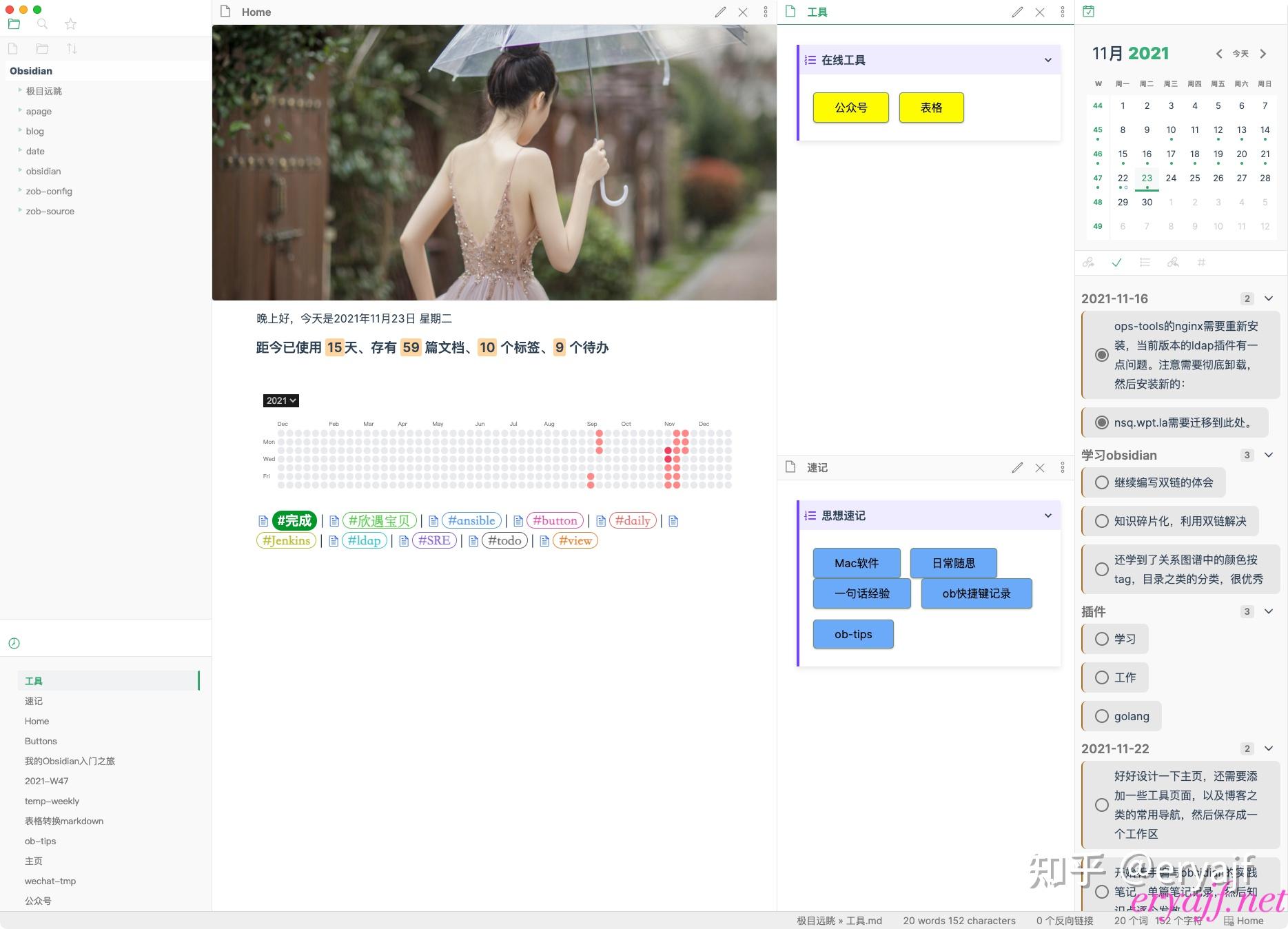 笔记本怎么爬梯子上外网,永久翻国外梯子windows