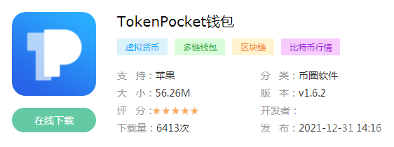 钱包tokenpocket,atoken钱包和imtoken钱包