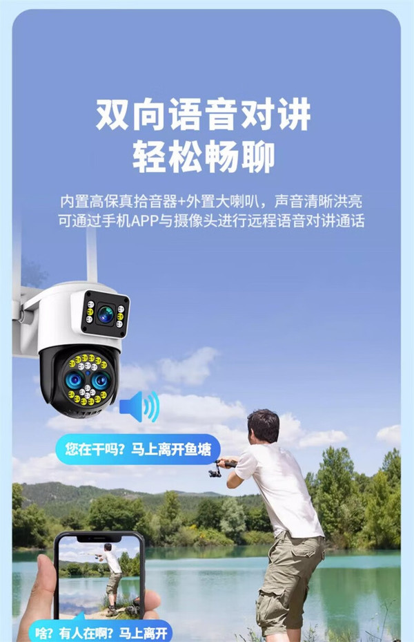 手机怎么远程连接监控,手机远程连接监控的软件