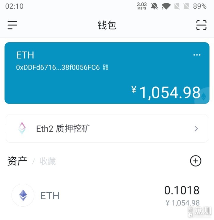 token钱包余额截图,tokenpocket钱包怎么提现