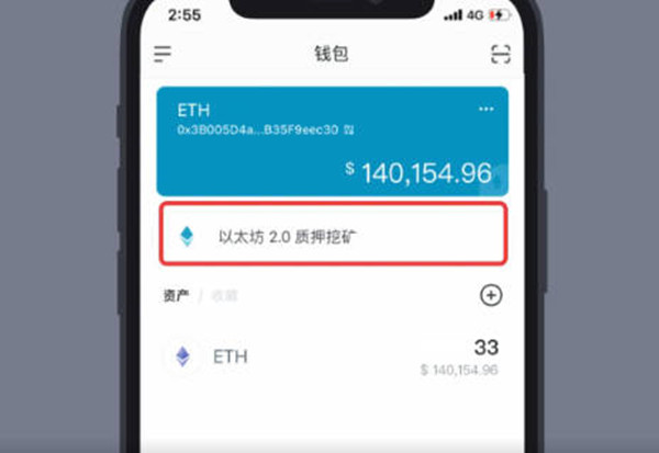 token钱包余额截图,tokenpocket钱包怎么提现