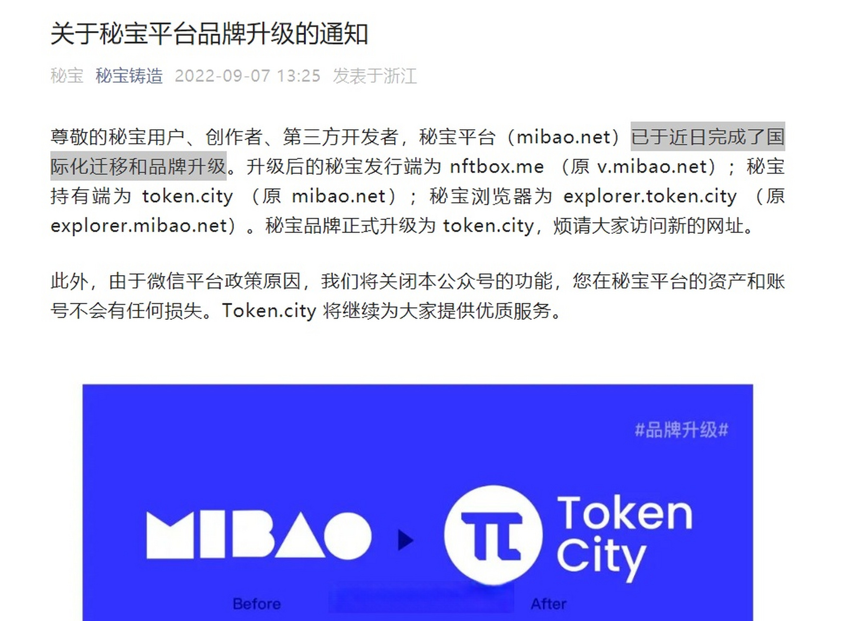 token钱包地址无效,token不存在要怎么弄
