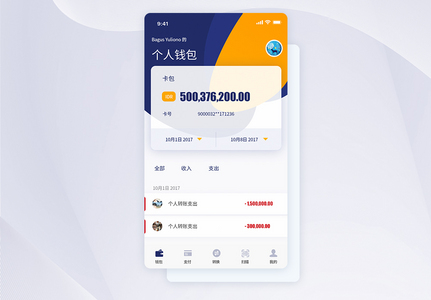 k豆钱包app官网下载,k豆钱包app官网下载comkdpay官方下载地址