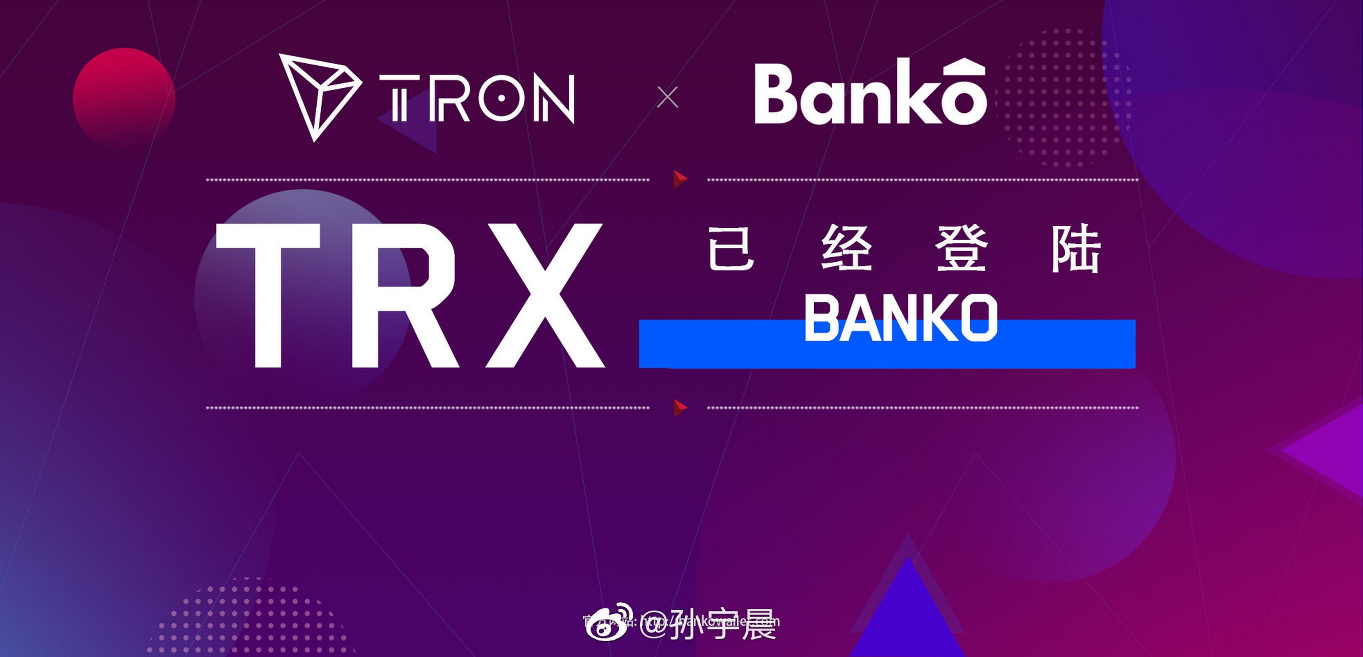 trx钱包官网,trustwallet钱包下载app
