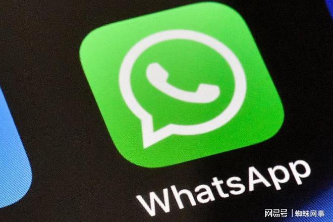 whatsapp下载2022,whatsapp下载2021最新