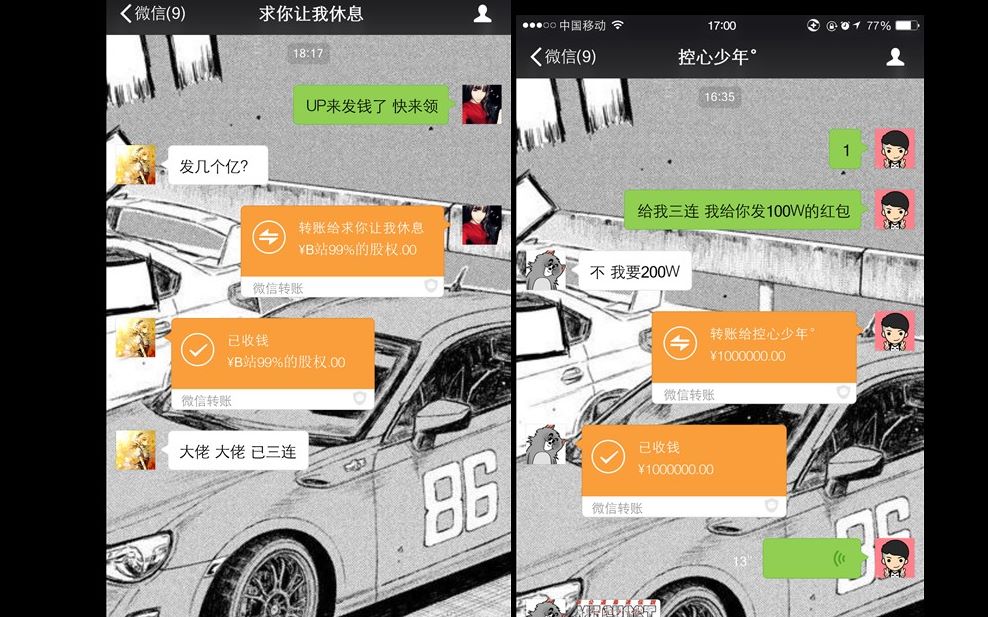 怎么从聊天看出是骗你,怎么从聊天看出是骗你工作休息的男人