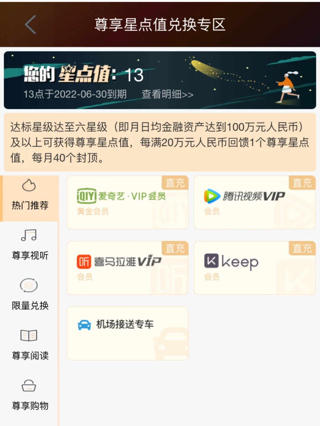 5个派币在工商银行兑换,5个派币在工商银行兑换2024