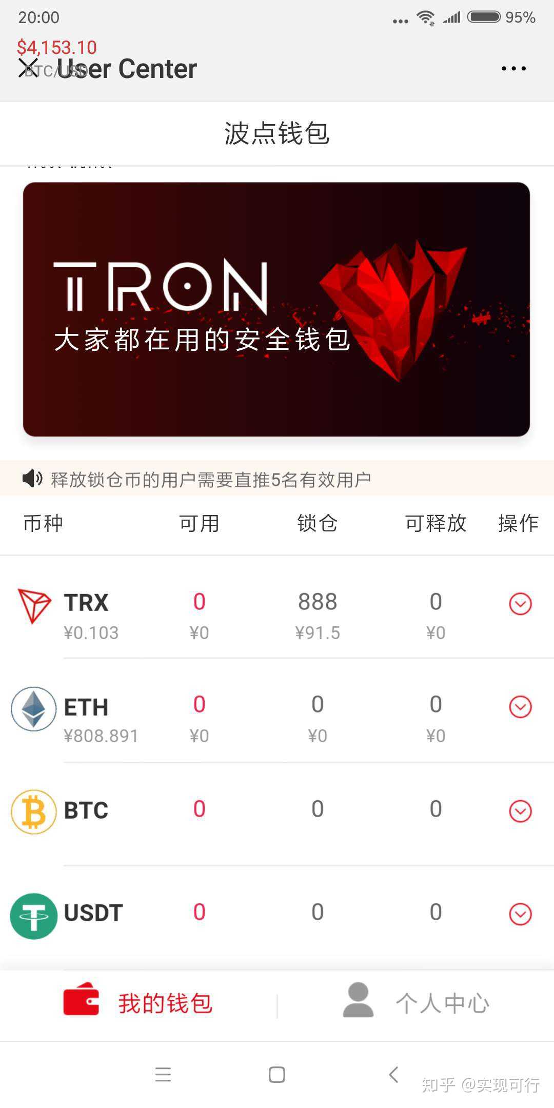 token钱包怎么购买trx,imtoken钱包怎么购买trx
