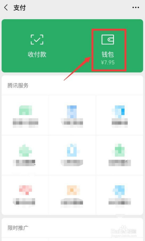 bk钱包怎么提现,bk钱包app下载