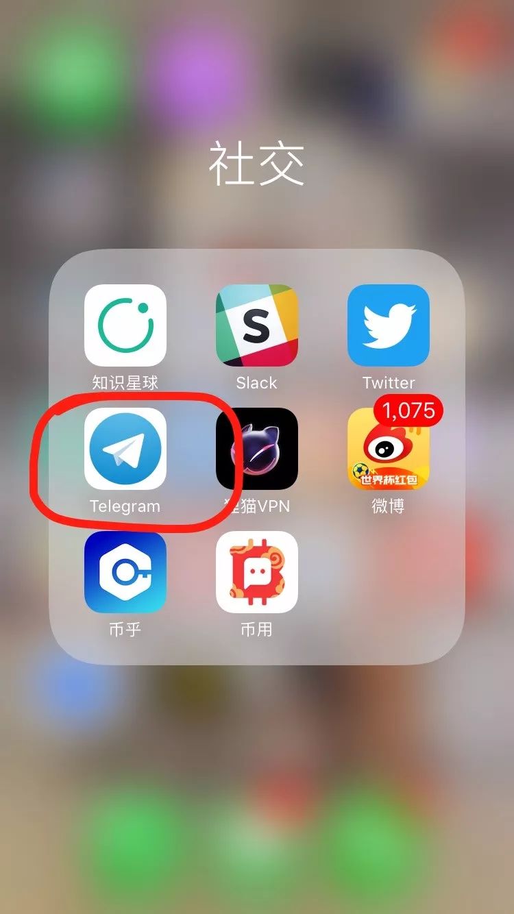 纸飞机telegeram登陆不了的简单介绍