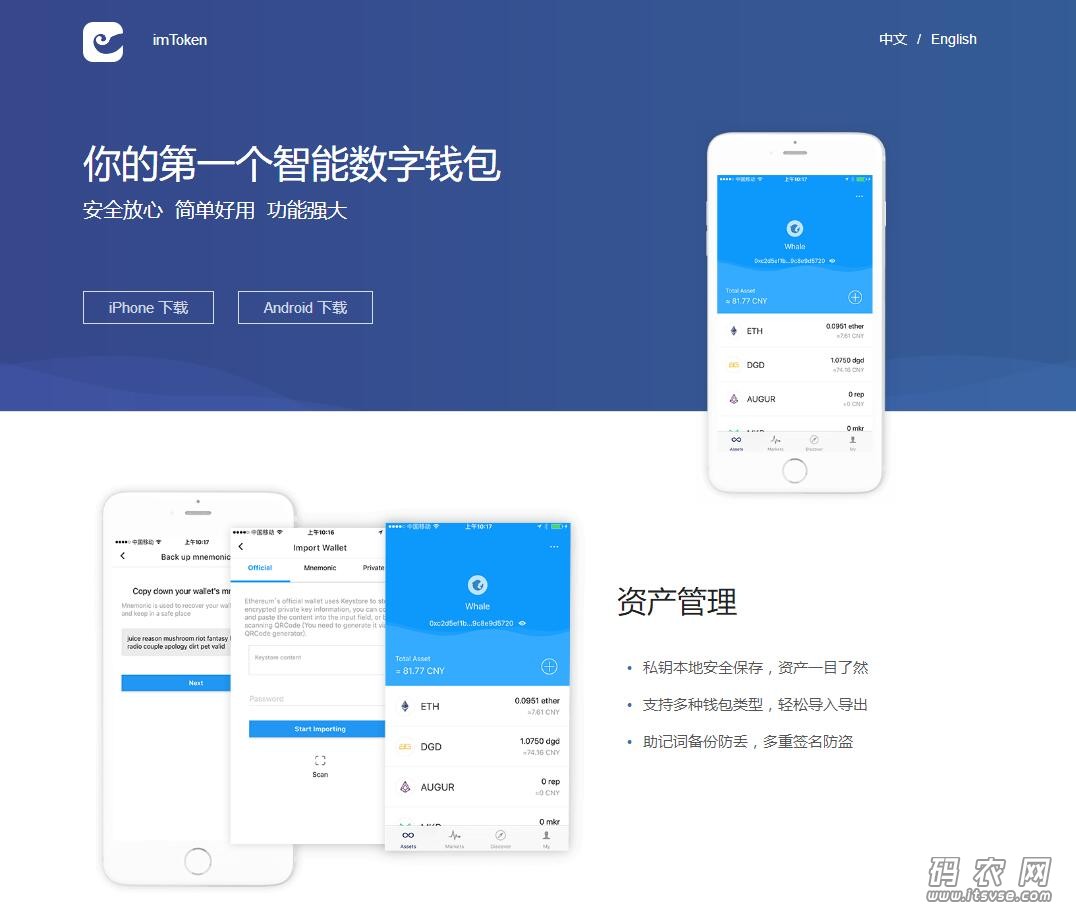 tp钱包的冷钱包如何使用的简单介绍