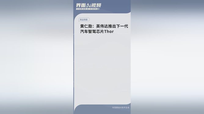 thor官网下载,thor app免费下载