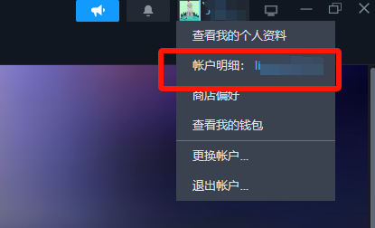西柚加速器登录账号密码的简单介绍