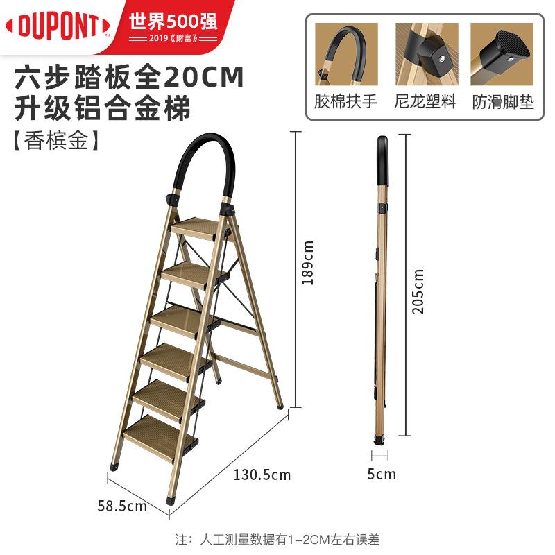 家用梯子品牌十大排名,家用梯子品牌十大排名图片
