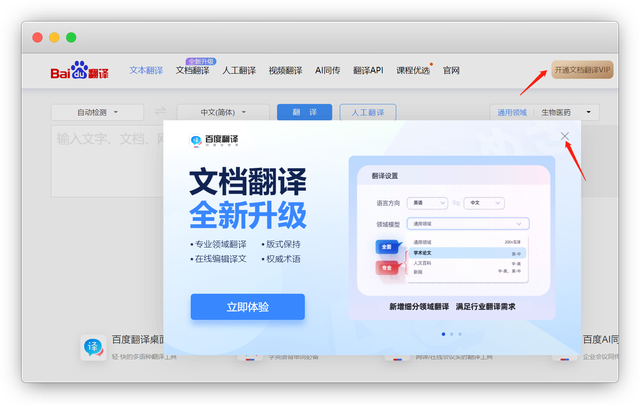 谷歌翻译,谷歌翻译app官方正版