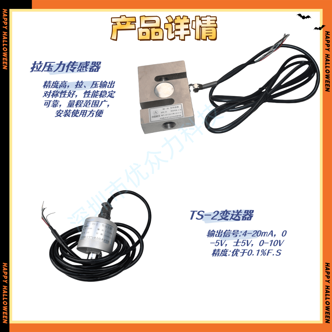 bk传感器官网,k10209k12150bb0an1传感器