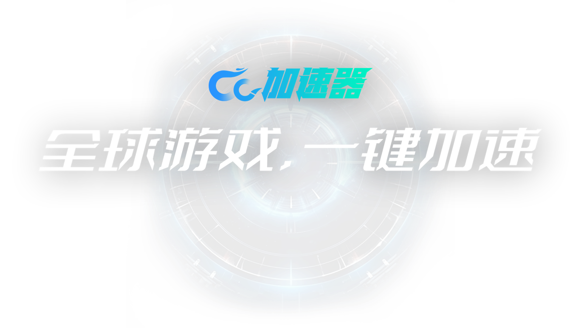 tiktok永久免费版加速器的简单介绍