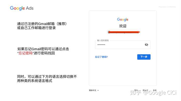 手机谷歌怎么搭梯子教程,googleplay搭梯子教程