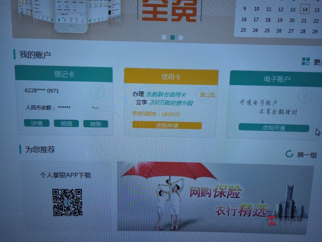 k宝钱包app正规吗,k宝是什么怎么使用支付额度