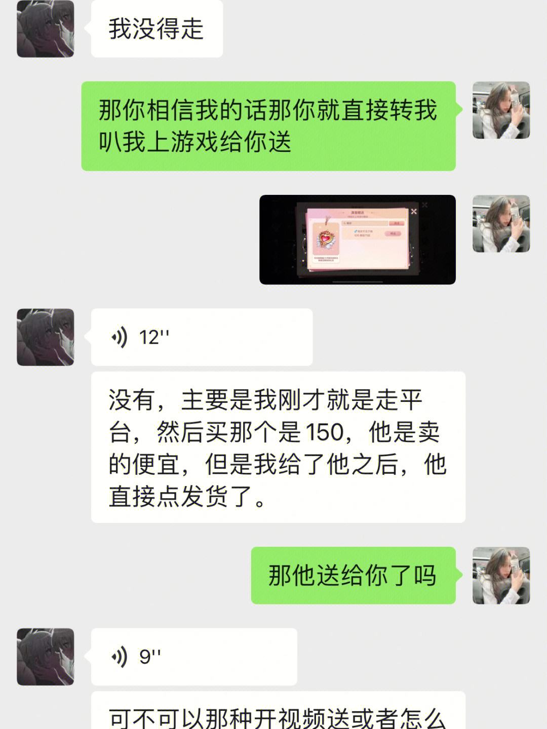 大麦钱包借款有被骗了吗,大麦钱包借款有被骗了吗知乎