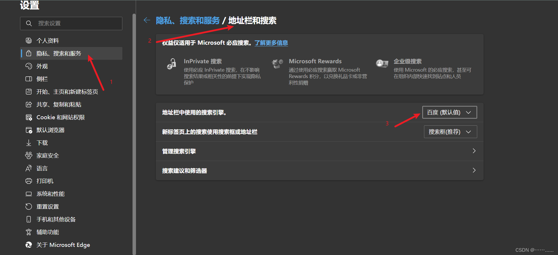 uc浏览器搜索无法打开网页,uc浏览器的搜索引擎为什么不能用
