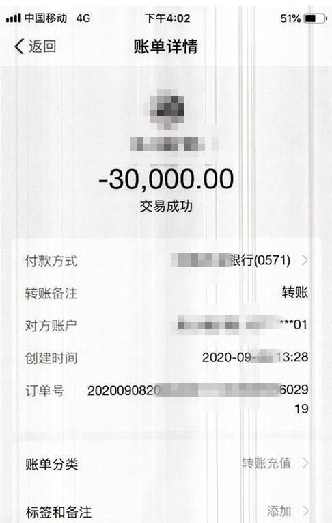 TP钱包数据能造假吗,tp钱包转账失败币去哪里了