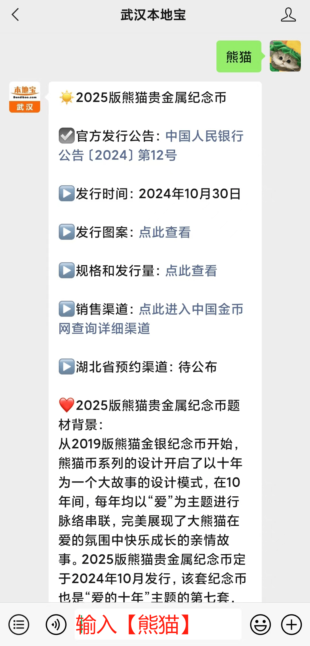 imtoken莫名收到很多币,imtoken被多签钱没被转走