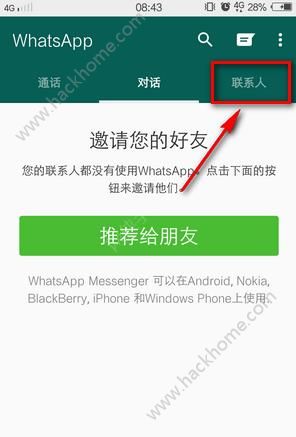 电脑怎么登录whatsapp,电脑怎么登录microsoft账户